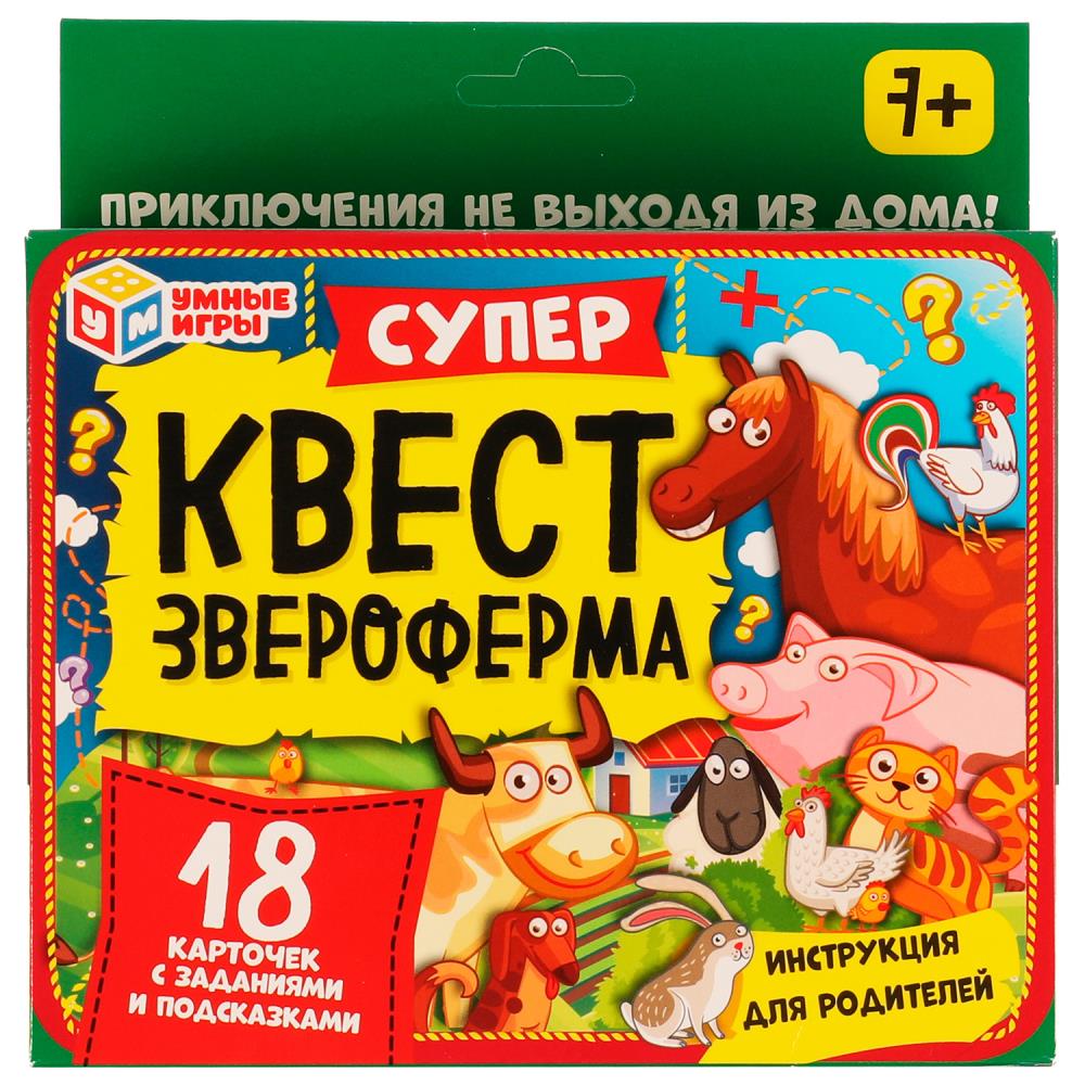 Супер квест, 18 карточек с заданиями, дизайн ассорти, 954046;583264;970329;15009