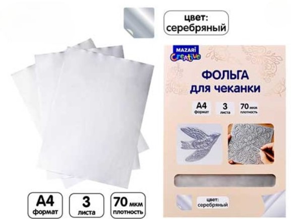 Снимок экрана 2026-05-07 125315
