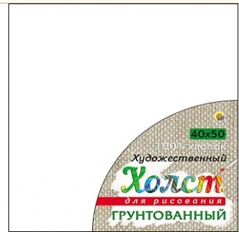 Холст на подрамнике Рыжий кот, 40х50 см., Х-5846