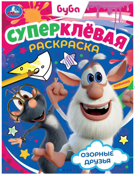 Снимок экрана 2026-05-15 152447
