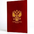 изображение Семейная папка от интернет-магазина poligraf-kit.ru