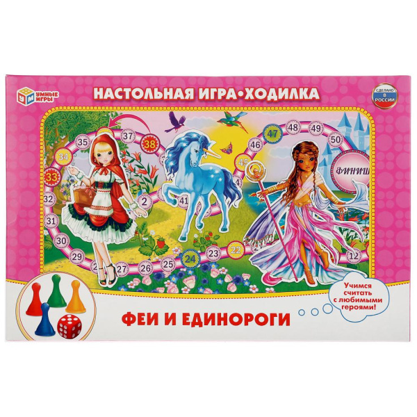 Настольная игра-ходилка 'Феи и единороги', 199786