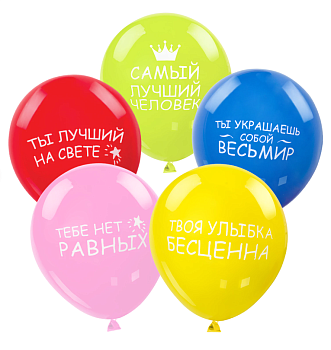 Шары воздушные ЗОЛОТАЯ СКАЗКА, КОМПЛЕКТ 5 штук, ассорти 5 цветов, с рисунком, 105018