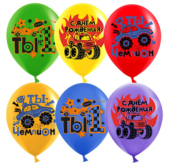 Шар (12''/30 см) Крутые машинки, Ассорти, пастель, 2 ст, 25 шт, 612998