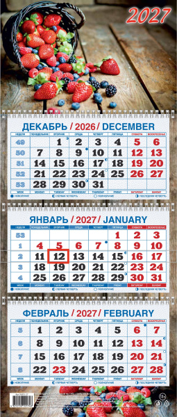 Ягодная фантазия