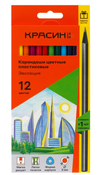 Карандаши цветные пластиковые Красин 'Эволюция', 12цв.+1 ч;г HB, заточен., картон, КР-120500