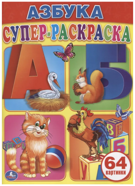 Снимок экрана 2026-08-25 143317