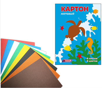 Картон цветной немелованный, 8 листов, 8 цветов, матовый, AR-995