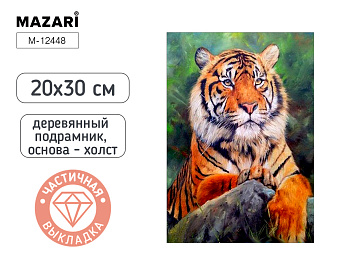 Алмазная мозаика ТИГР, 20x30 см, деревянный подрамник, частичная выкладка