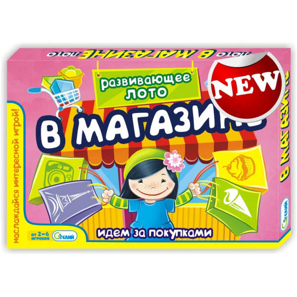 Лото 'В магазине', 10571